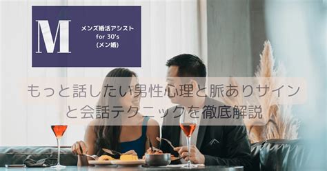 ゆっくり 話 したい 男性 心理|もっと話したい男性心理7つ｜話し足りないと言われたら脈あり .